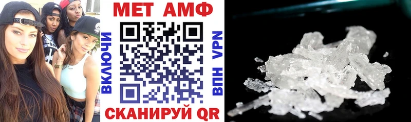 Amphetamine 97%  Краснослободск 