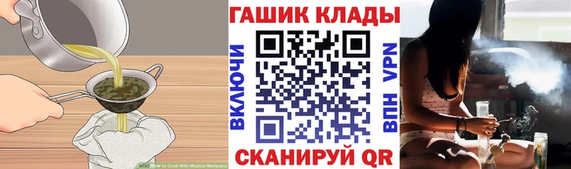 где купить Краснослободск Еда ТГК конопля