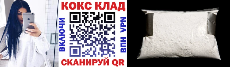 COCAIN FishScale  купить  сайты  mega сайт  Краснослободск 