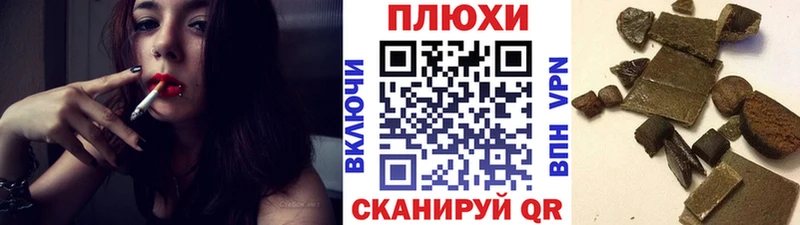 купить наркоту  Краснослободск  ГАШИШ Ice-O-Lator 