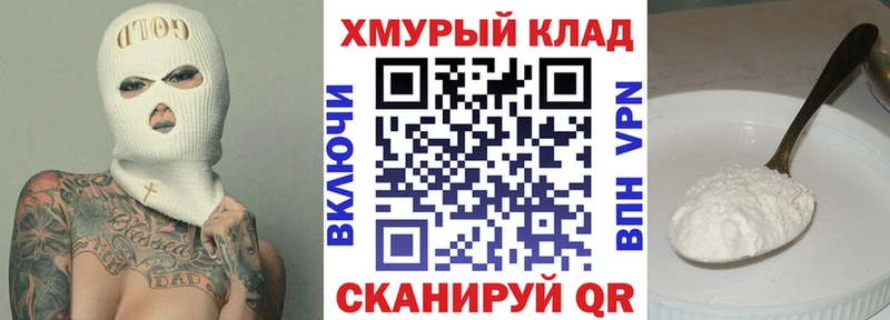 ГЕРОИН VHQ Краснослободск