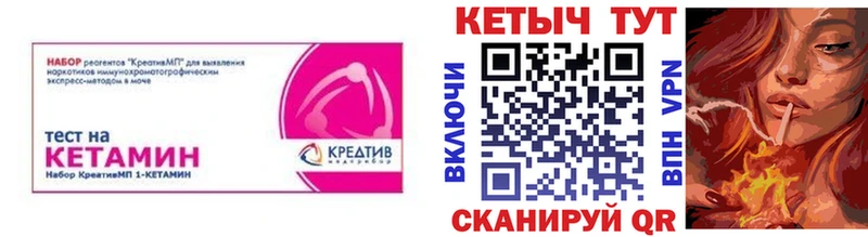 Кетамин ketamine  Краснослободск 