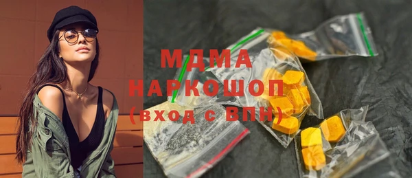 кокаин премиум Корсаков