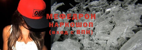 спиды Краснотурьинск
