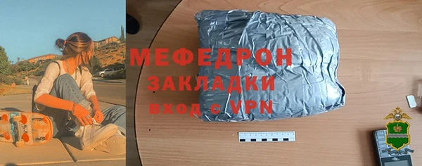 амфетамин Красноперекопск