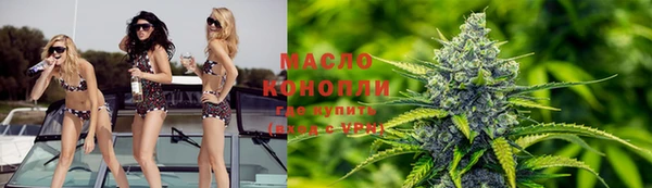 амфетамин Красноперекопск