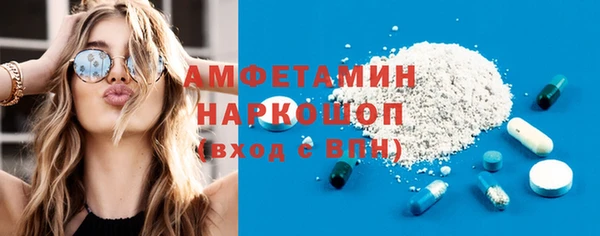 мет Тольятти