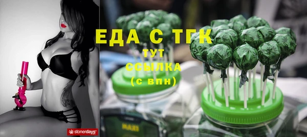 альфа пвп VHQ Куйбышев