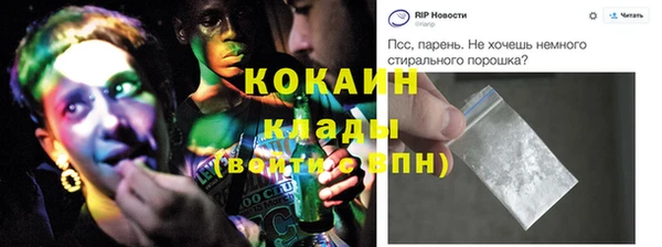 бутик Костерёво