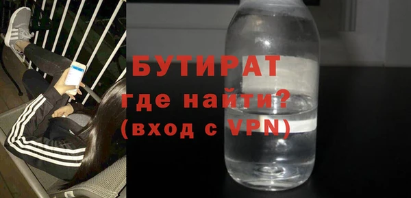 амфетамин Красноперекопск