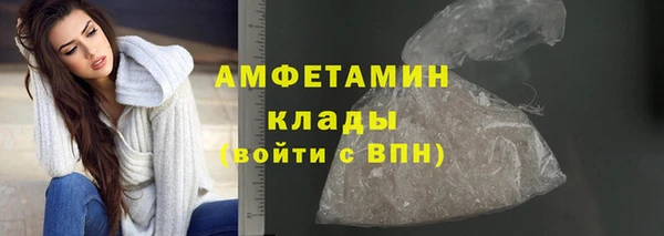 альфа пвп VHQ Киров