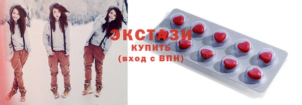 бутик Костерёво