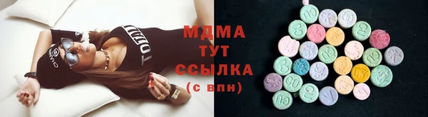 бутик Костерёво