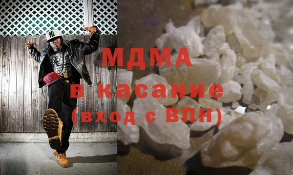 бутик Костерёво