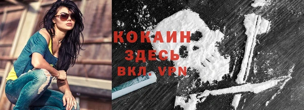 амфетамин Красноперекопск