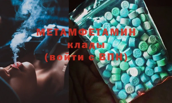 амфетамин Красноперекопск