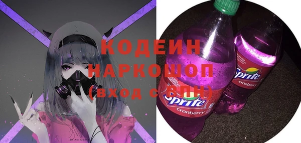 амфетамин Красноперекопск