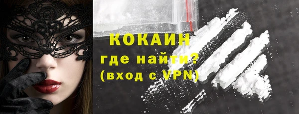 кокаин премиум Корсаков