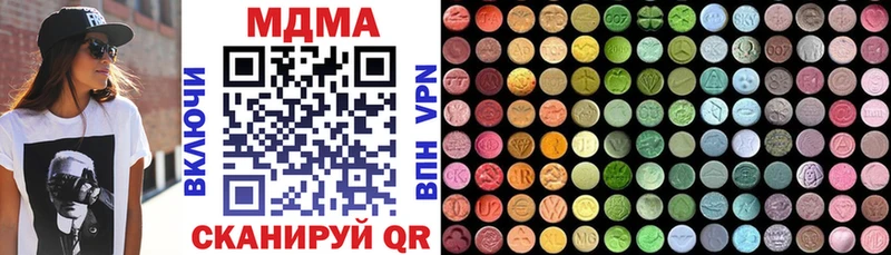 МДМА кристаллы  Краснослободск 