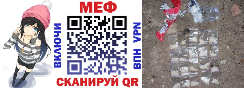 Мефедрон 4 MMC Краснослободск