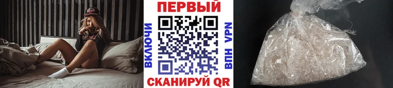 МЕТАМФЕТАМИН пудра  Краснослободск 