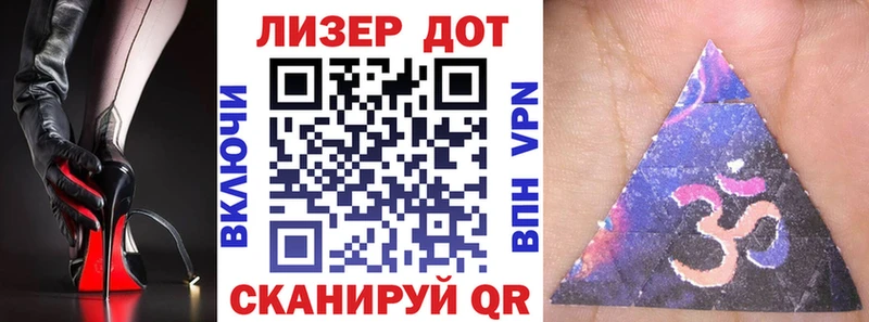 Марки 25I-NBOMe 1,8мг  Краснослободск 
